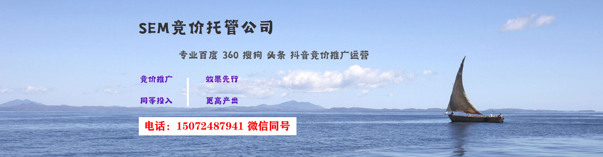 惠来搜索开户返点