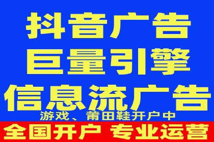 跨平台信息流广告的投放技巧及效果对比分析